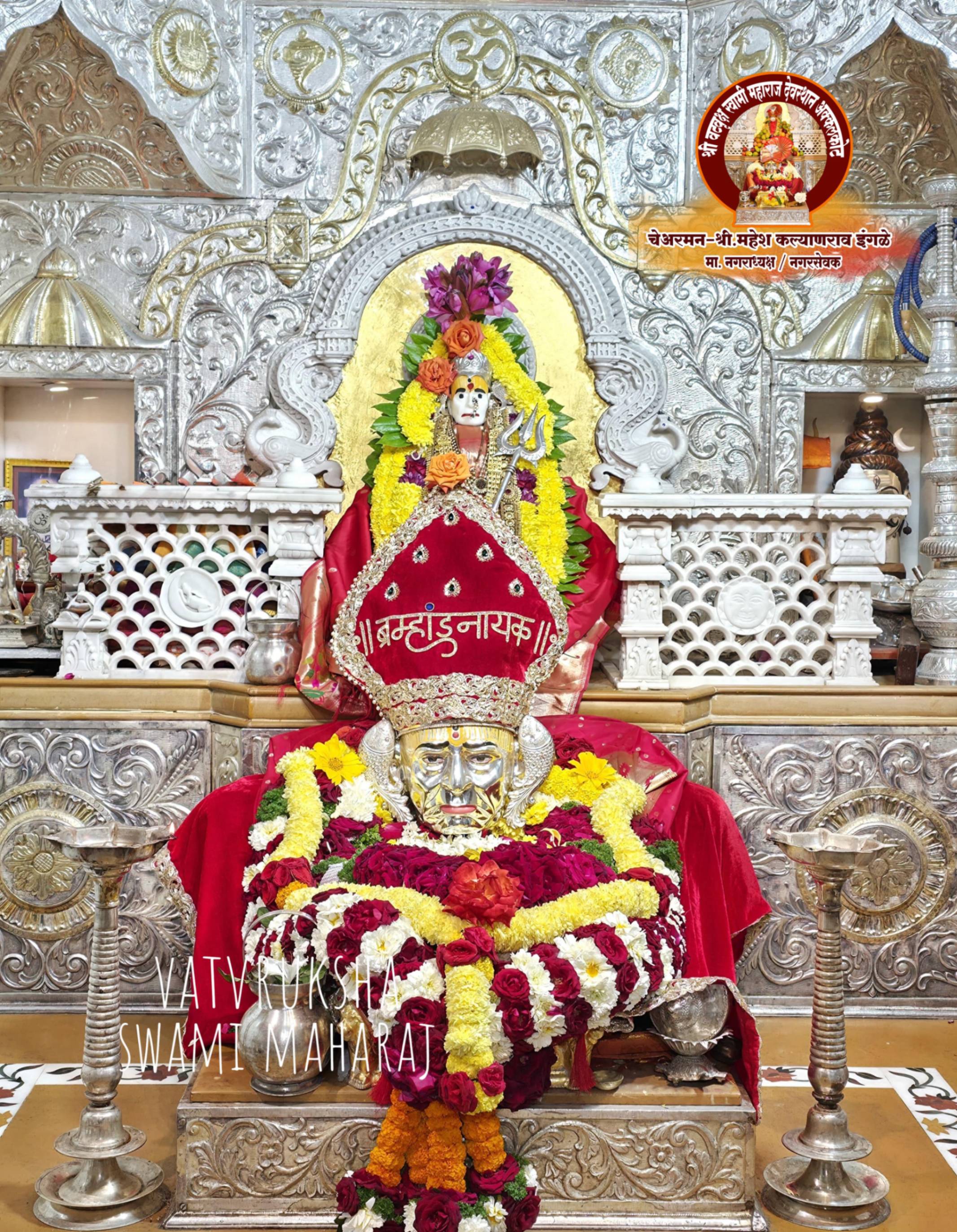 Akkalkot Swami Samarth Temple - Maharashtra