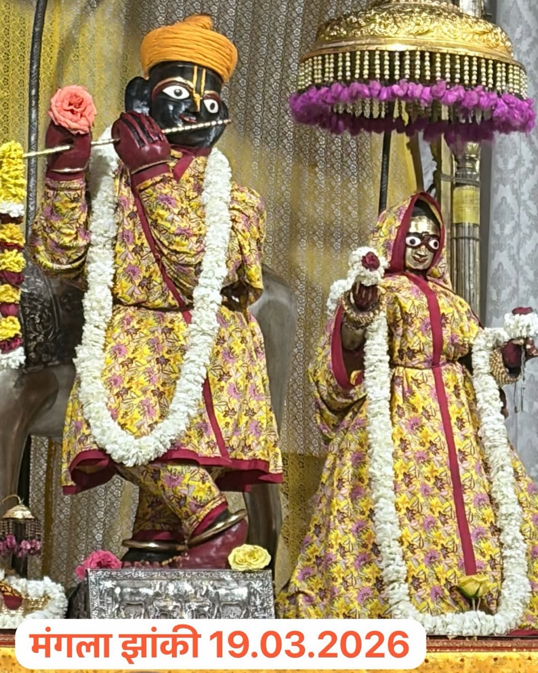 Govind Dev Ji Temple - Jaipur, Rajasthan