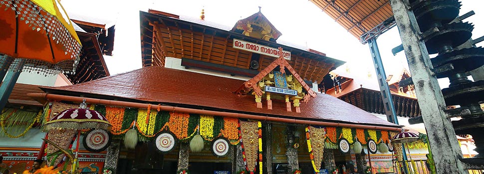 Guruvayur Temple - Kerala