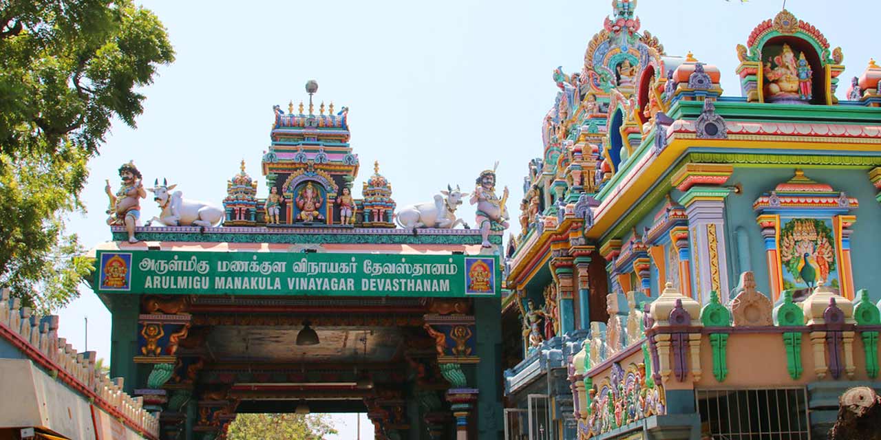 Manakkula Vinayagar Temple - Puducherry