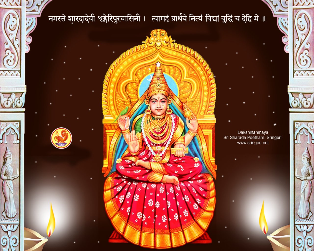 Sringeri Sharada Peetham - Karnataka