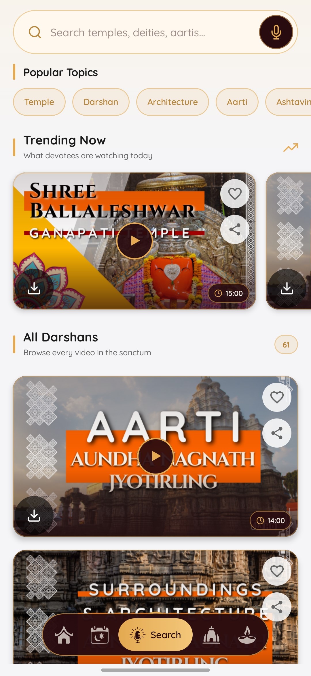 App screenshot 2