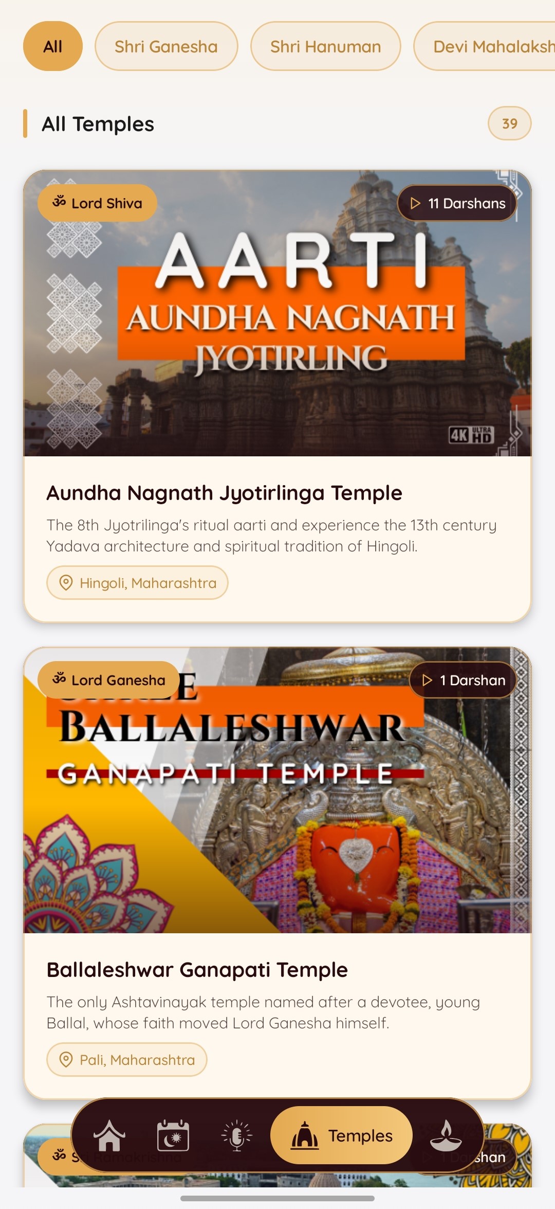 App screenshot 3